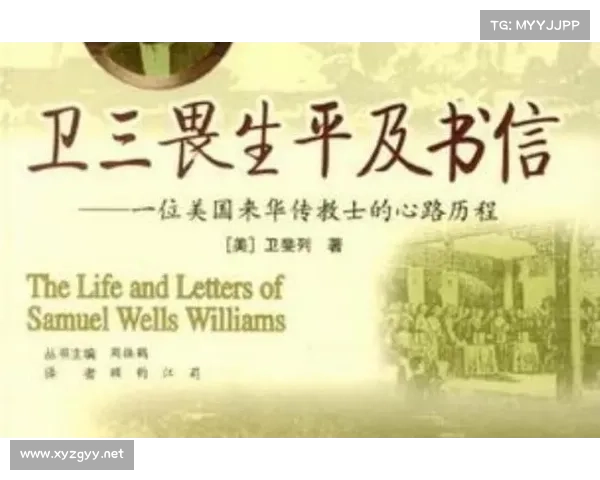 佛朗西斯的足迹:从伟大传教士到全球和平使者的心路历程 佛朗西斯的足迹:从伟大传教士到全球和平使者的心路历程
